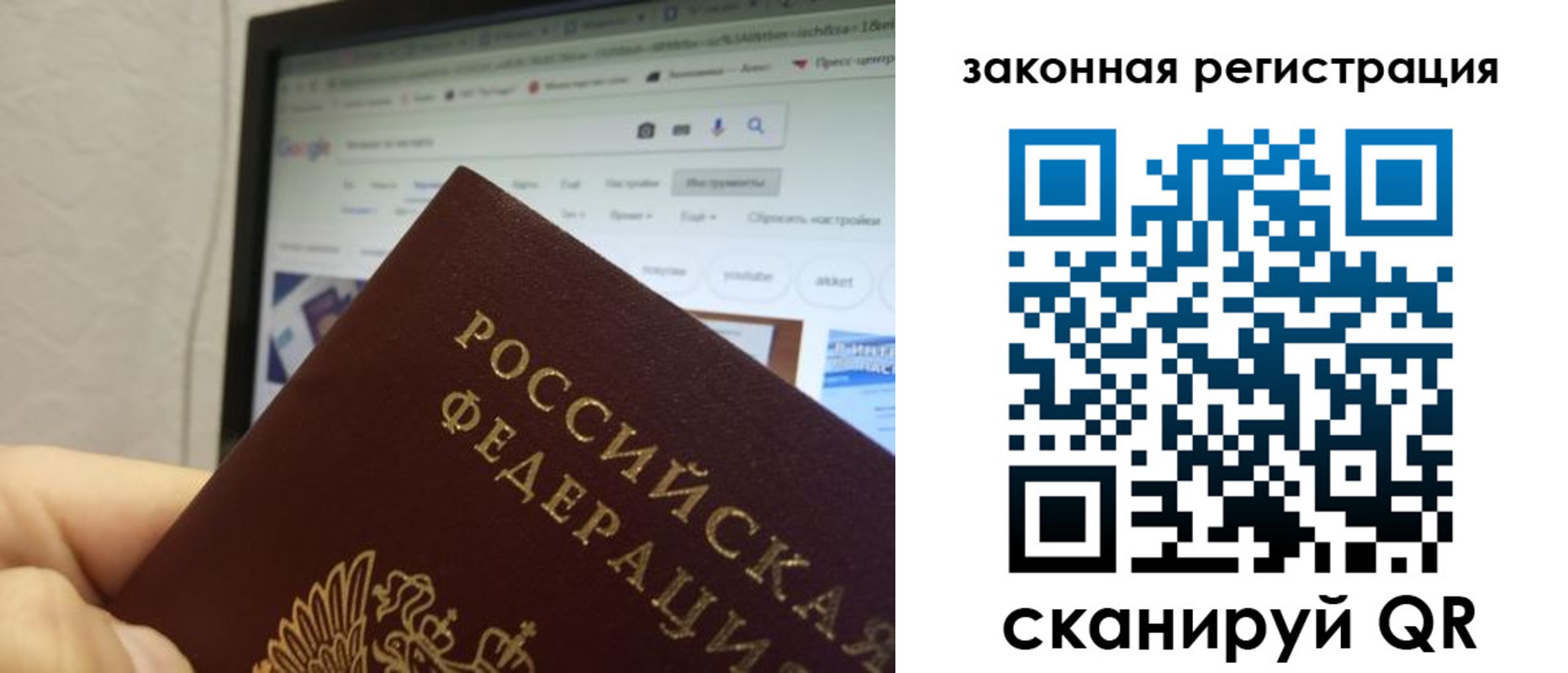 прописка для кредита в Могочи