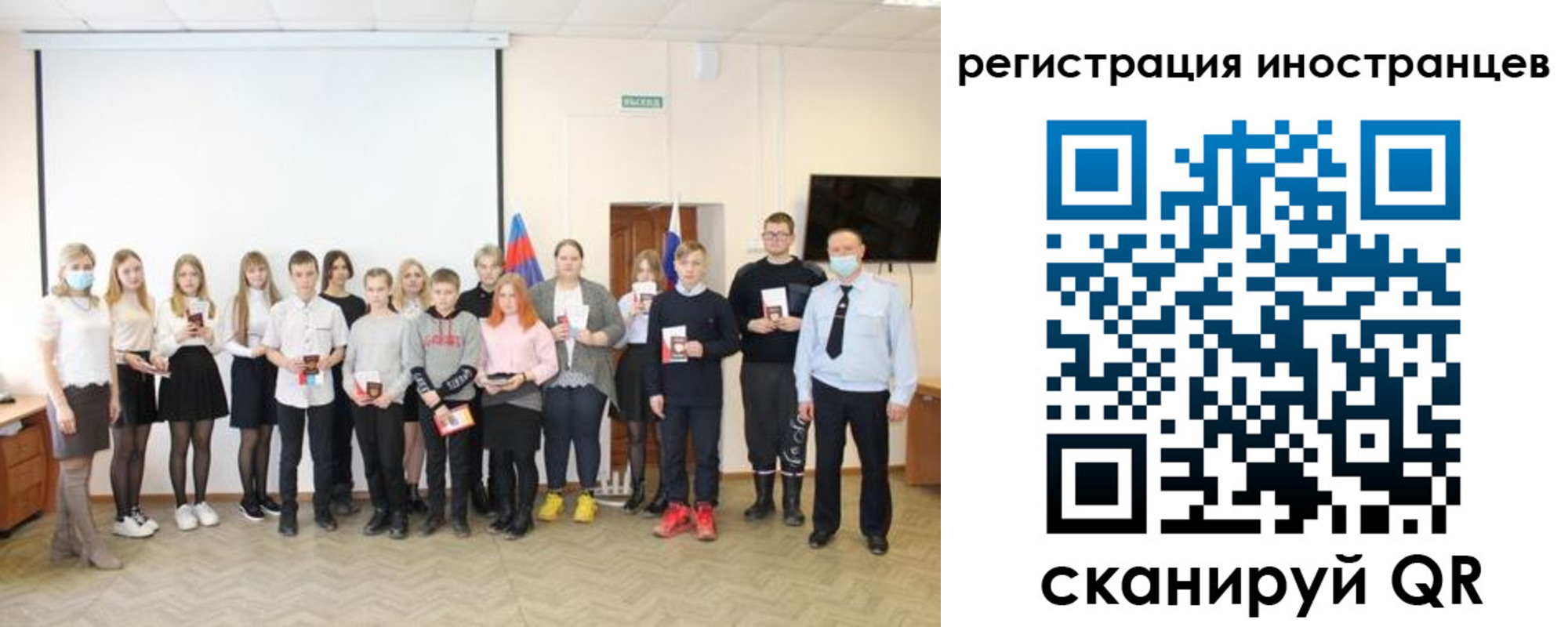 временная регистрация 2025 в Могочи